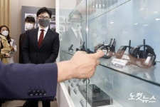 위치추적중앙관제센터 방문해 전자발찌 설명 듣는 한동훈 장관