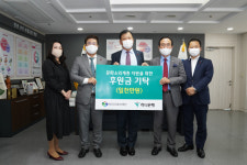 하나은행 충청영업그룹, 천안문화재단 후원금 1천만원 기탁