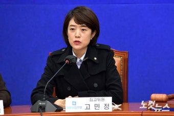 최고위 발언하는 고민정 최고위원