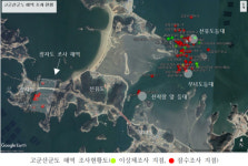 보물선 나온 고군산군도…바다만 들어가면 청자밭