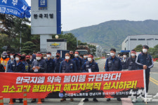한국지엠 업무방해금지 등 가처분 대부분 기각…집회 가능해