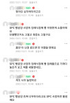 두 번 죽이나 빵공장 사망 직원 장례식에 빵 보낸 SPC 빈축