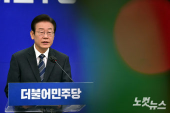 이재명 '사법리스크' 현실화에 국민의힘 마냥 웃을 수 없는 이유