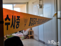 PC방 다녀오니 가족 숨져있어…광명 사망 사건 경찰 수사(종합)