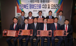 국민의힘 전북동행 의원, 명예도민증 받아