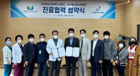 전북사회복지사협회·우리들사랑요양병원, 진료협력협약
