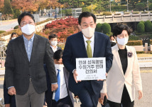 시민들이 떨고 있다 수원시, 발발이 출소…법무부에 강력 항의