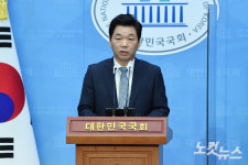 검찰, 김병관 전 민주당 의원 강제추행 혐의 기소