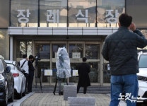 이태원참사 희생자 빈소 마련된 동국대일산병원 장례식장