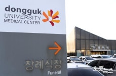 이태원참사 희생자 빈소 마련된 동국대일산병원 장례식장