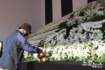 부산시 이태원 참사 분향소 대강당에 마련, 1일부터 운영