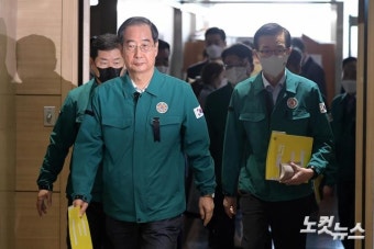 이태원 사고 중대본 회의 참석하는 한덕수 국무총리