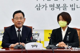 정의당 이은주 원내대표 찾은 국민의힘 주호영 원내대표
