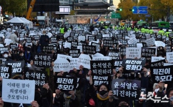 '이태원 참사 추모' 시청역 인근 도로 메운 시민들