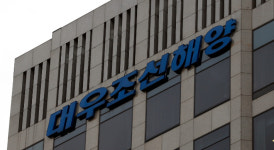 (주)에치와이자판기(안진회계법인) | [법정B컷]한 법정에 두 재판부…'공동심리'가 내놓을 대우조선 해법은?