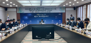 전북 김제시, 새만금 아쿠아월드 설립 시동