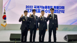 현대중공업, 20회 연속 국제기능올림픽 금메달 '쾌거'