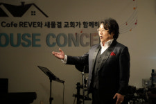 창작연극·하우스 콘서트 등 문화사역 펼쳐