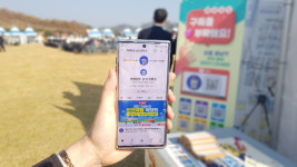 친구 맺으면 경남의 재미있는 정보를 한눈에