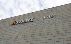 이마트 3분기 매출 7.7조 역대 최대…영업익은 7%↓