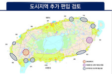 제주 2040 도시계획 뭘 담았나…5대 생활권과 15분 도시