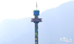 춘천 레고랜드