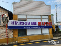 광주경찰 근무체계 개편…주민들 치안 공백 우려