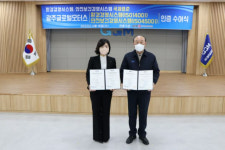 광주글로벌모터스, 환경·안전 분야 국제표준(ISO) 동시 인증