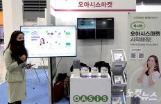 aT공사 K-Food 수출과 푸드테크의 미래 전략 모색