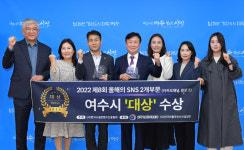 여수늬우스·힐링여수야, 올해의 SNS 2개 부문 대상