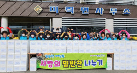 보성 여성단체협의회, 10년째 취약층 김장김치 온정