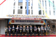 경주 중심상가에 주차타워 준공…만성 주차난 해소