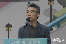 축사하는 송창현 포티투닷 대표
