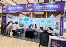 대전시교육청, 세계시민교육 나눔 한마당 개최