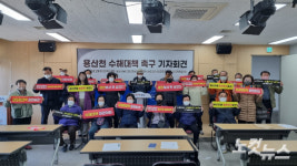 포항 오천 용산2리 주민들, 상습 침수는 용산천 수로 변경 때문