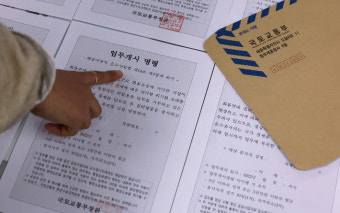 결국 칼집에서 나온 '업무개시명령'이지만…약발 먹힐까?