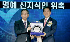 김영록 전남지사, 해양수산부 선정 명예 해양수산 신지식인 선정