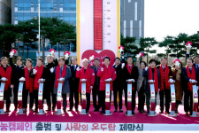 광주전남 사랑의 열매 희망2023 나눔캠페인 출범식…62일 대장정 시작