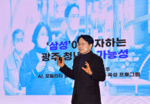 2022 광주 투자환경설명회 성황리 개최