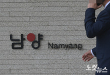 남양유업·효성家 3세들 마약 적발…유학생 커뮤니티서 번져