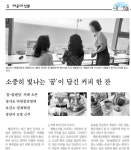 커피는 팔지만 카페는 아니다 해운대구의 꼼수 행정
