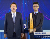 무역의 날…(주)대성하이텍 최우각 회장 금탑산업훈장