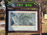 숲길 산책 한바퀴로 남원의 역사를 마주하다 남원 교룡산 둘레길[전라북도 천리길]