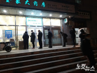 현실 반영 못하는 中통계…방역 완화했는데 감염자가 줄었다?