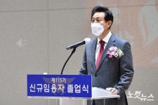 소방공무원 임용자 졸업식 축사하는 오세훈