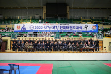 경주서 열린 화랑대기 전국태권도대회 성황리 마무리