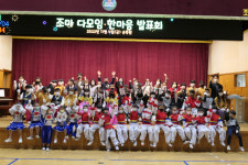 경북교육청, 농어촌 참 좋은 작은 학교 3개교 선정