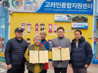 광주도시공사, 고려인마을종합지원센터 MOU 체결