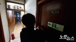 제주 첫 호텔 동양여관…명성 사라진 자리 남은 건 삶