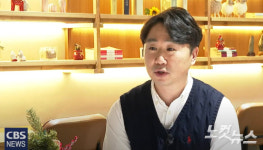 교회 희년 기금으로 성도·청년 경제적 자립 도와